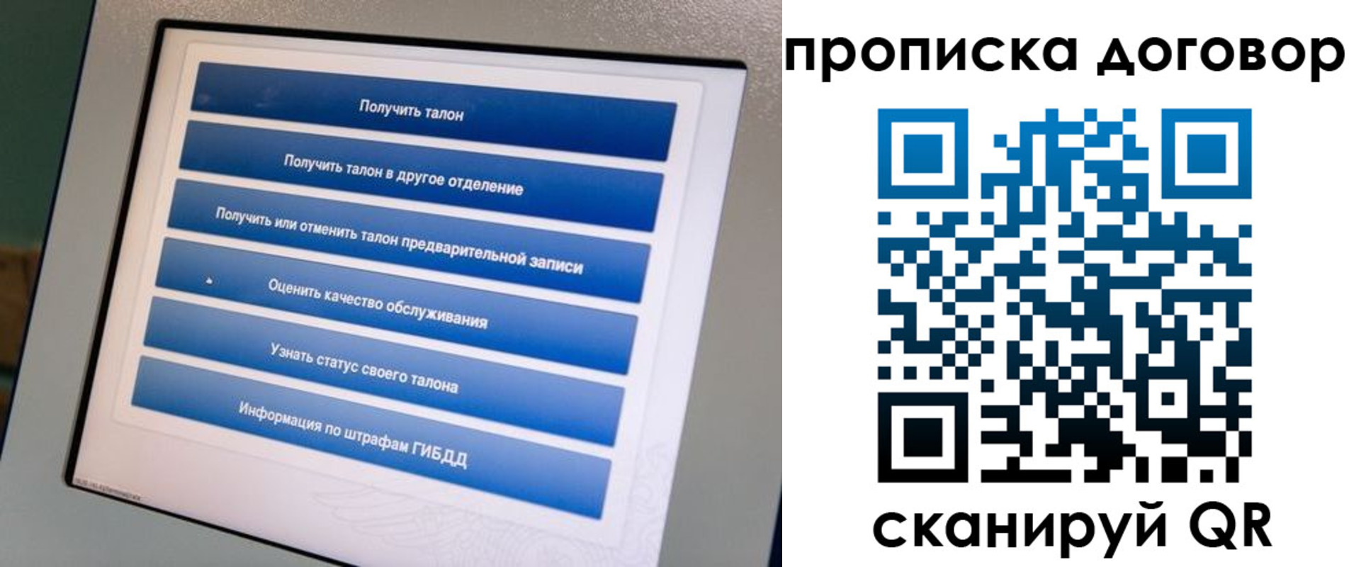 пропишу в квартире в Орске